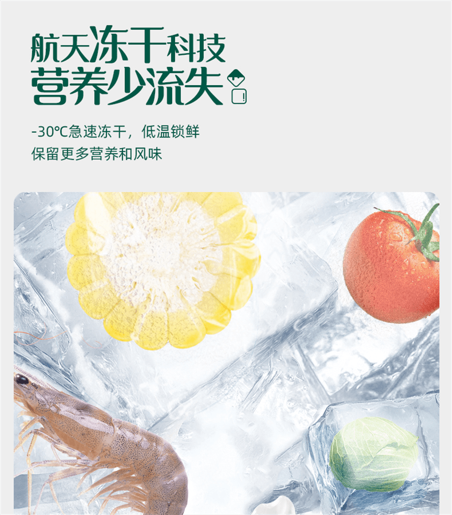 【中国直邮】 英氏 宝宝辅食粥婴幼儿快冲粥 营养米粥谷蔬肉豆 宝宝即食粥冲冲粥   牛肉甘蓝番茄味175g/罐