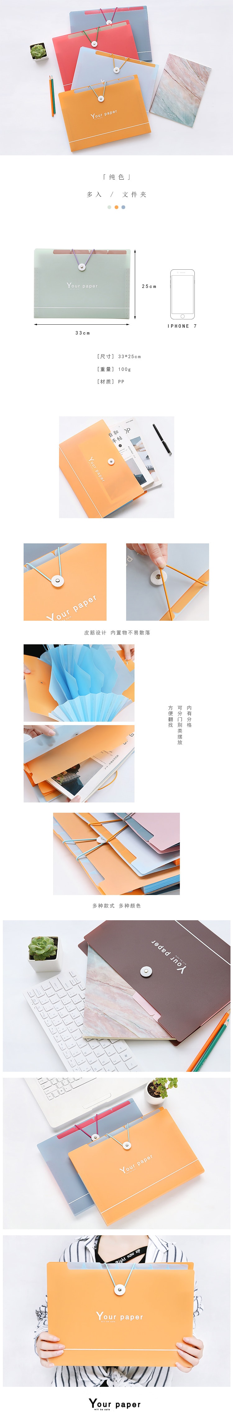 【中国直邮】英尼 办公文具 多层风琴包文件袋 粉色