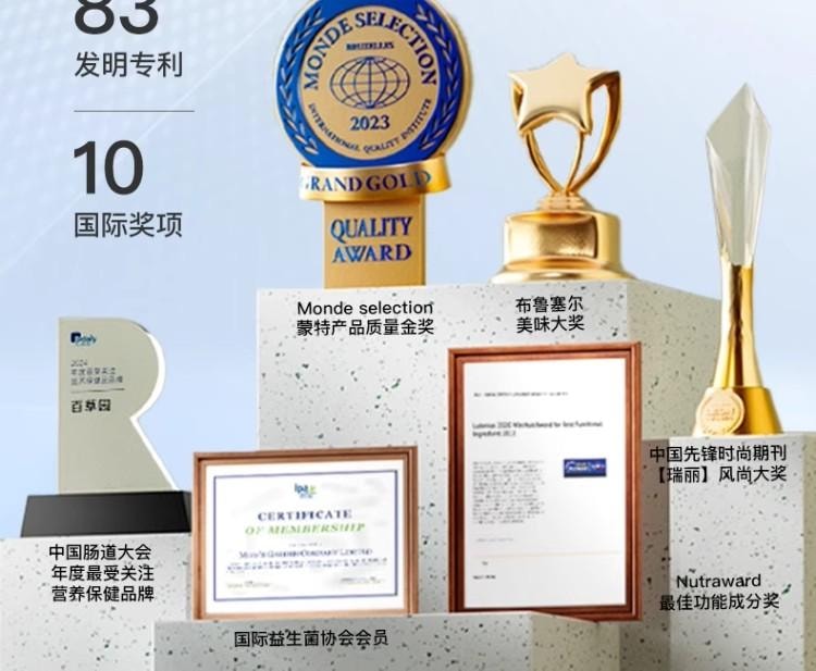 【中国直邮】 百草园 清清片 便秘促进肠胃蠕动益生菌膳食纤维片润通促排噗噗片便 60粒/瓶