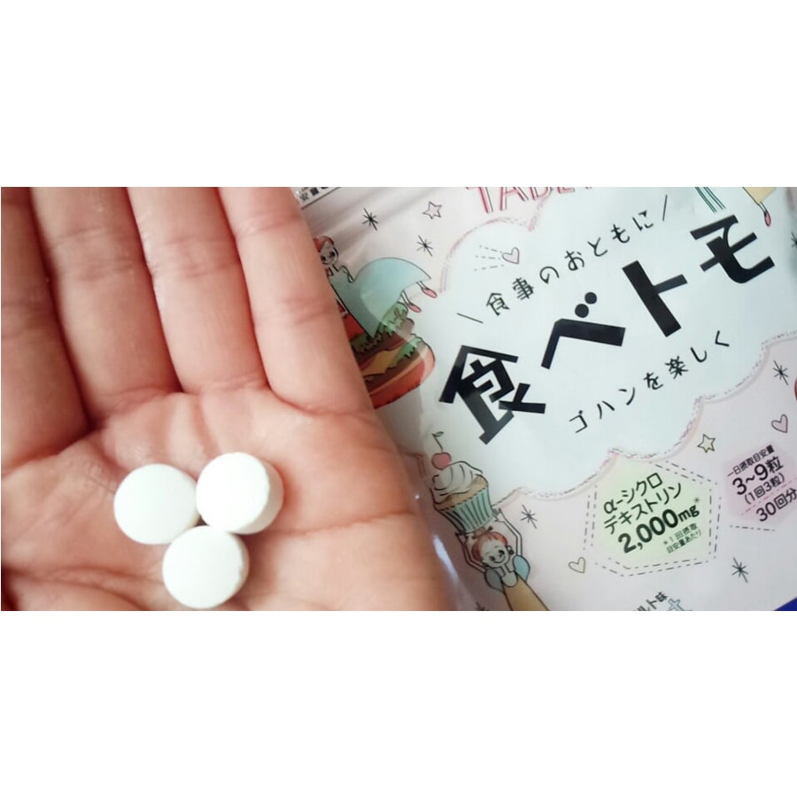 日本 DHC 食事片 酵素控食片 食後迅速分解 30日 90粒