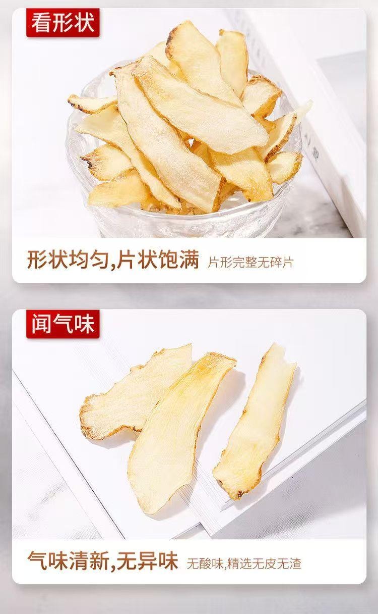  杞里香 玉竹片 湖南邵東頭茬湘玉竹 雅如玉 清香如竹 60g