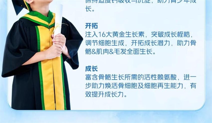【中国直邮】澳大利亚 澳乐维他 儿童成长钙 成长赖氨酸小奶丸 补维生素牛初乳钙铁锌儿童青少年 300粒/瓶