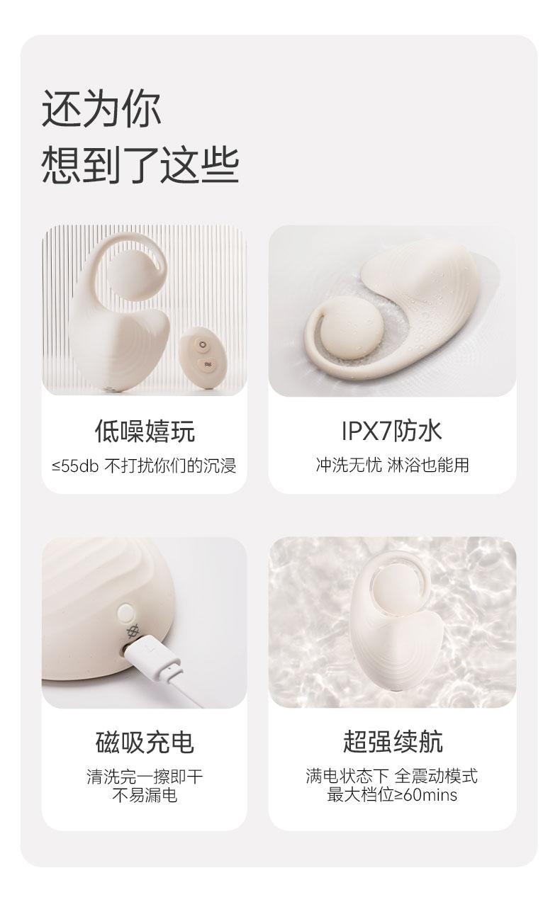 大人糖 ™ 缠绕Puzzle 情侣双人缠绵神器 螺旋缠绕 多重震动 成人用品 情趣用品