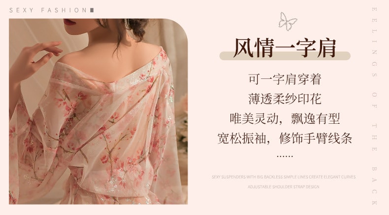【中國直郵】曼煙 情趣內衣 性感深v一字肩開衫印花和服外罩衫 粉色均碼