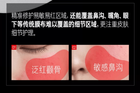 【中國直郵】 畢生之研 厚臉皮B5速修面膜 5%B5精華雙膜布 抗皺緊緻保濕敏感肌修護 5片 1盒