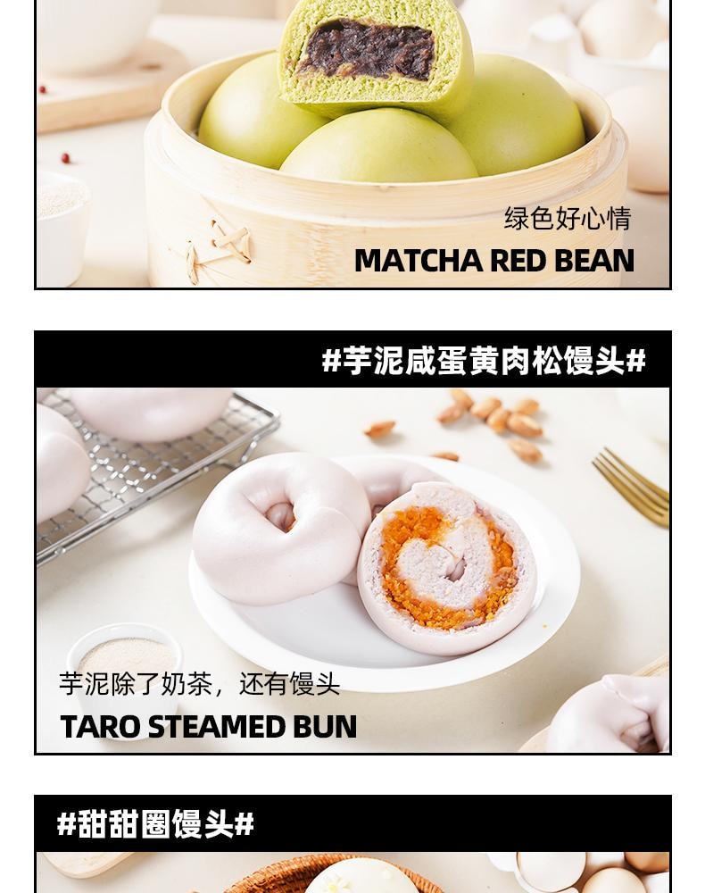Yeast + Low Sugar High Activity Dry Yeast 6g * 8 bags  Suitable for making steamed buns bread