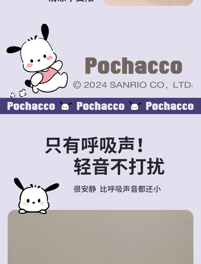 【中國直郵】FOXTAIL 三麗鷗戶外手持風扇 高速靜音大風USB風扇-帕恰狗 1件丨*預計到達時間3-4週