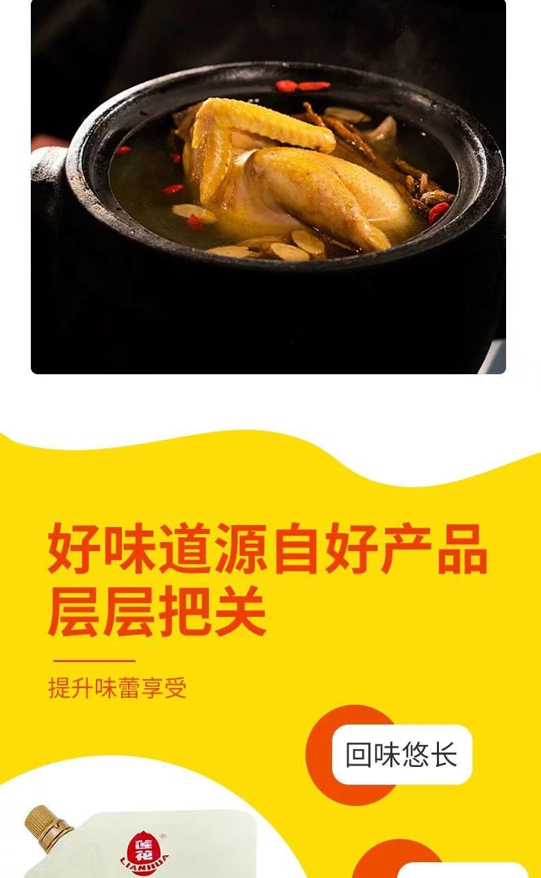 泰国 莲花 松茸鲜 口感饱满 回味悠长 一料多用 增鲜提味 鲜香入味 98g