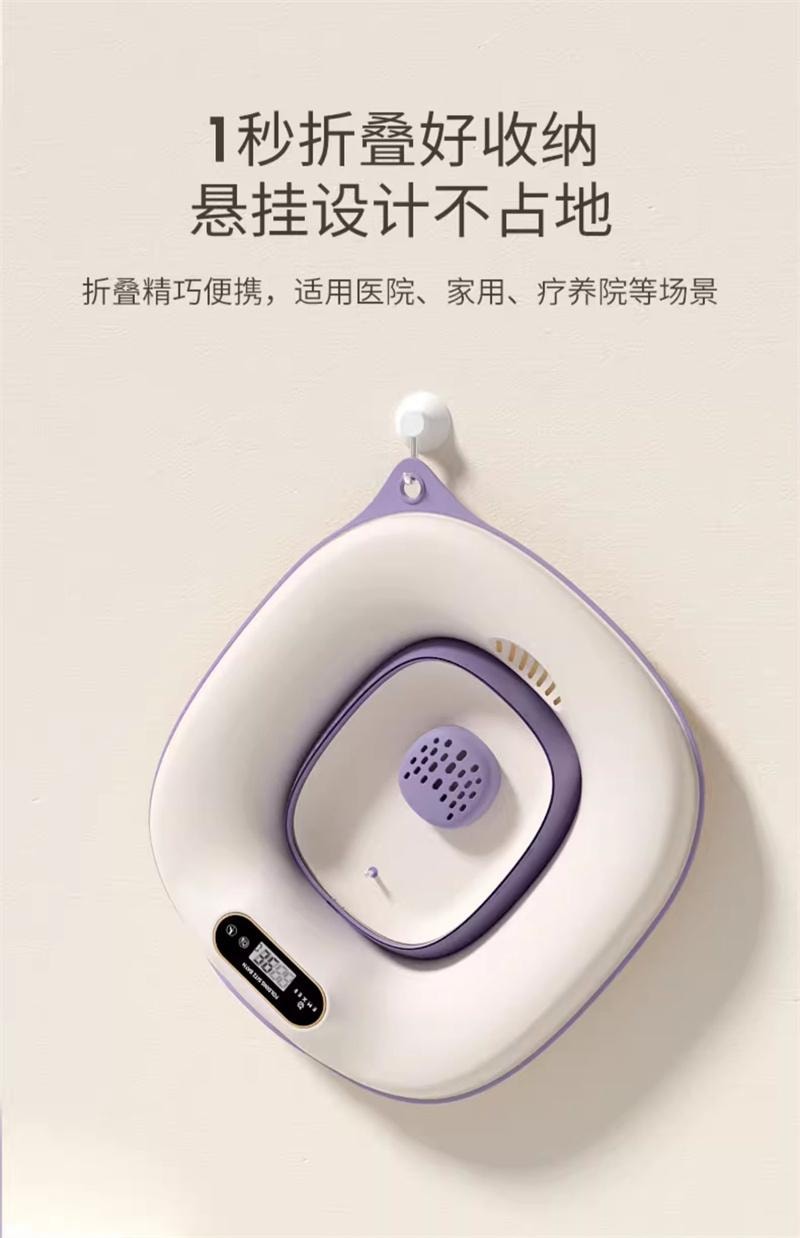 【中國直郵】 嫚熙 孕產婦坐浴盆私處免蹲馬桶盆月子盆洗屁股痔瘡盆家用坐月子盆 感溫款