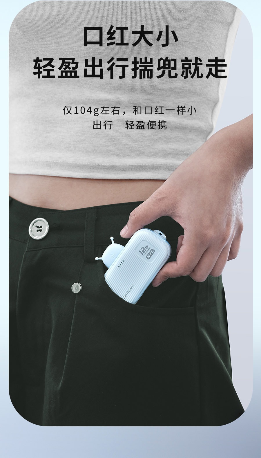 【中國直郵】WOPOW沃品 小蜜蜂行動電源迷你自備線充電寶膠囊隨身充 香芋紫煙
