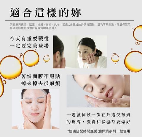 - Ultra Nourishing Essential Mask 5 Pieces/Box