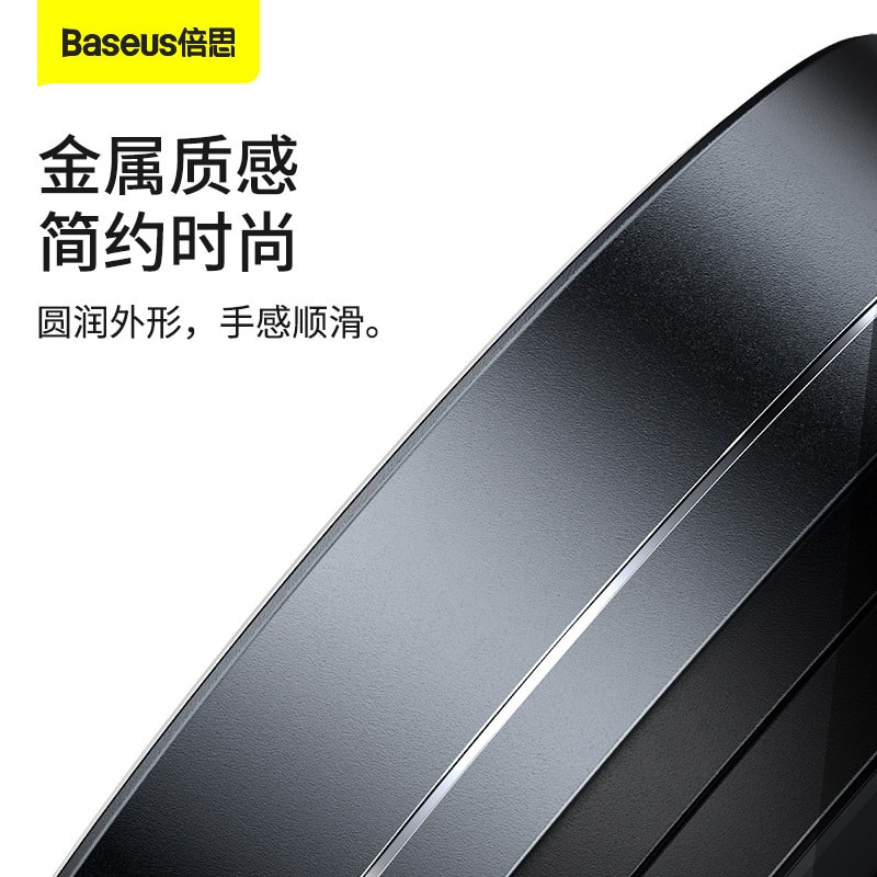 【中國直郵】倍思 黑耀旋轉倒數計時器 黑色