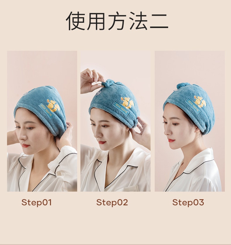 【中国直邮】北欧欧慕 珊瑚绒干发帽女士加厚   黄树懒
