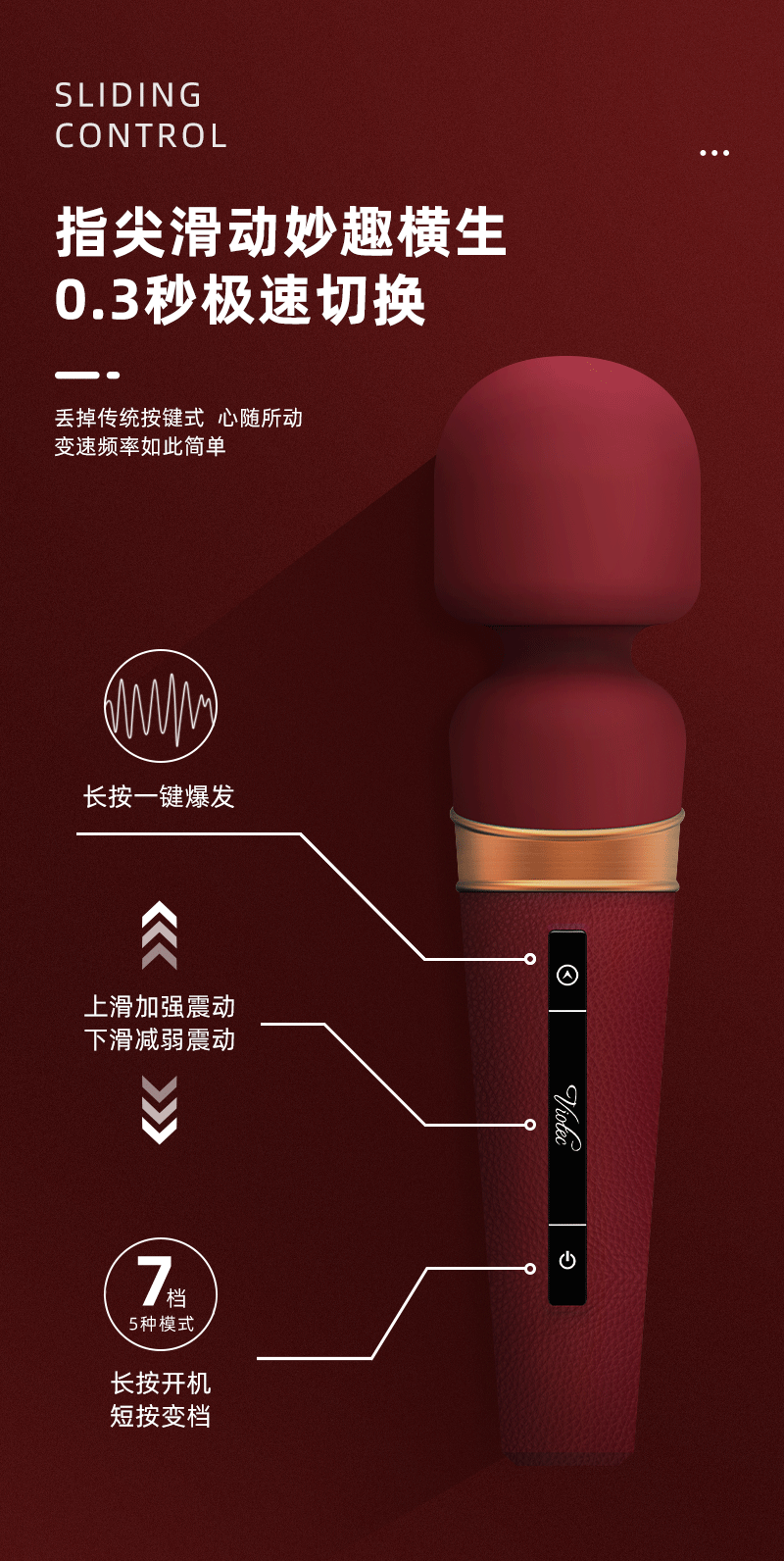 【中國直郵】震動av按摩棒女性專用高潮噴水 秒潮神器電動 酒紅色 1件