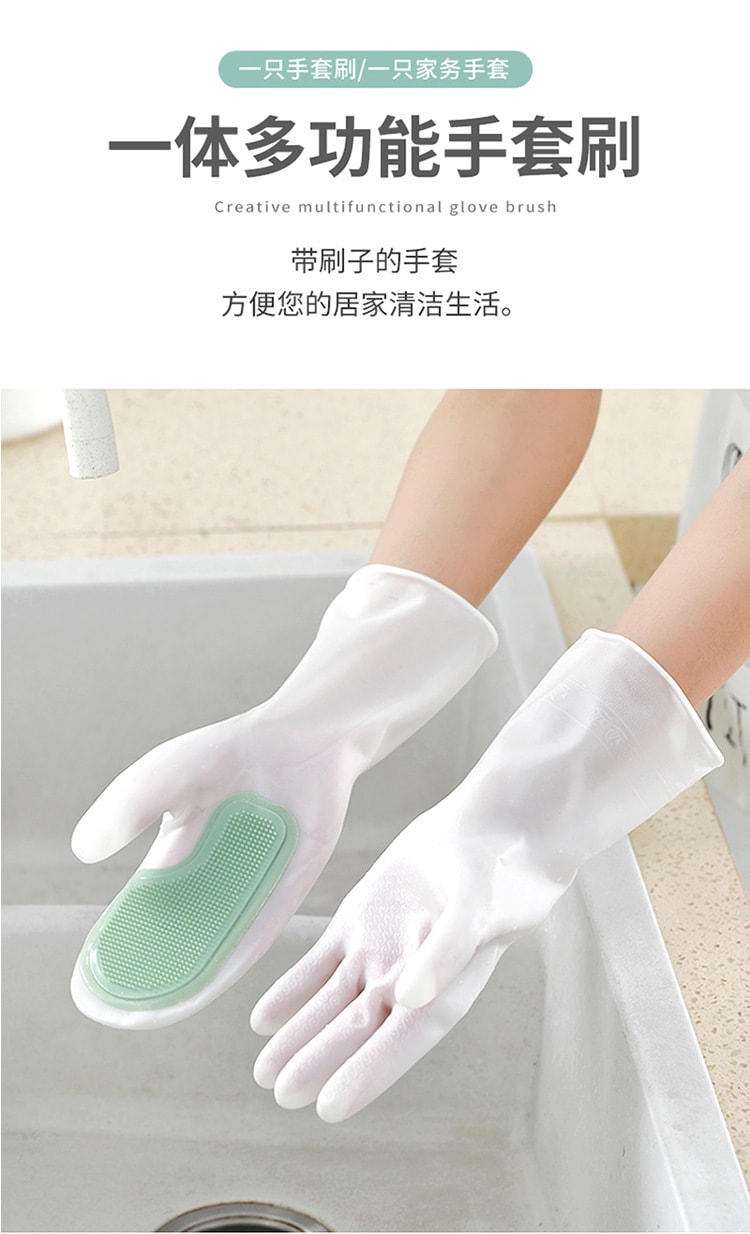 【中國直郵】 北歐歐慕 家務清潔魔術刷洗碗手套防滑隔熱 灰色