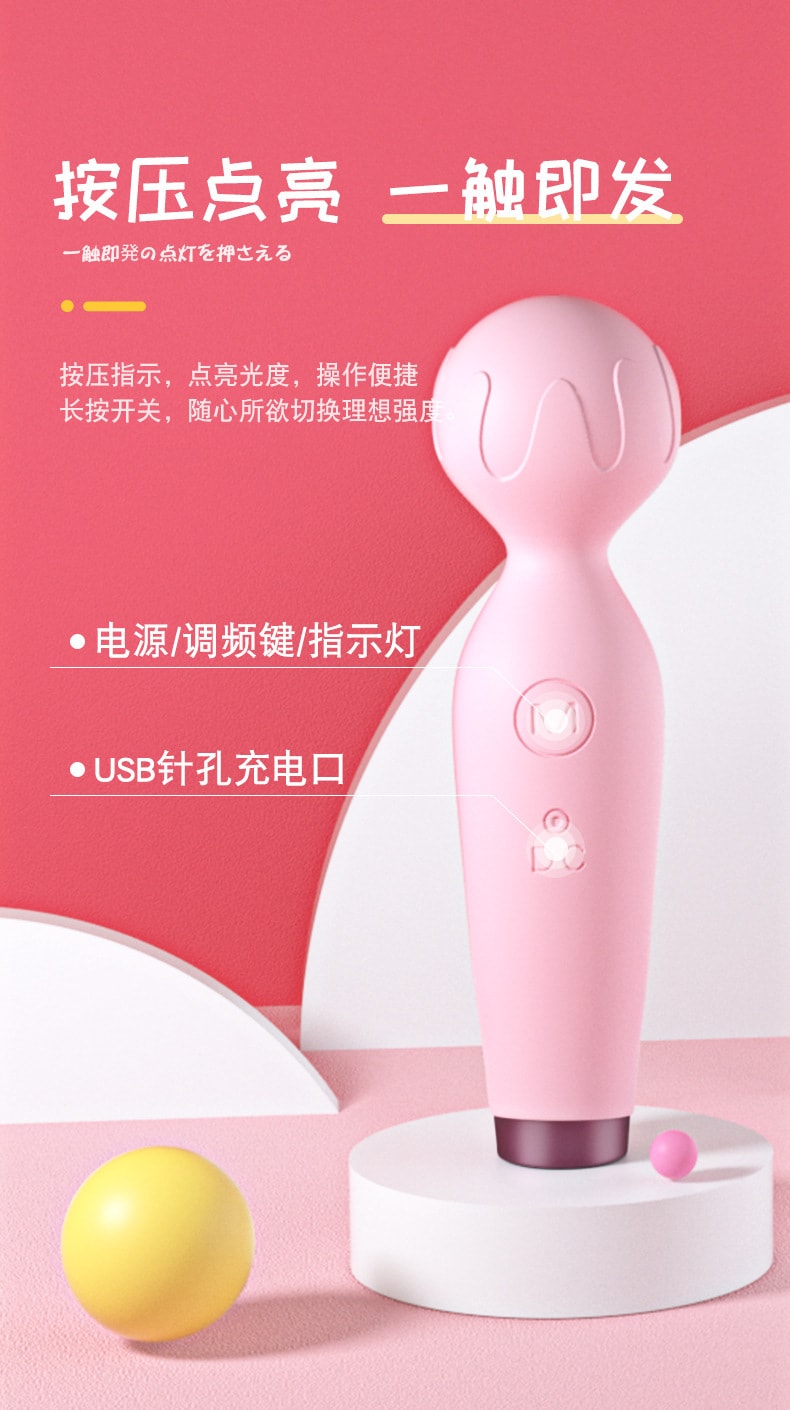 中国直邮 Lilo 震动棒按摩棒AV棒 情趣玩具成人用品 USB充电 粉