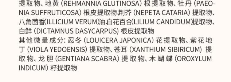 【中国直邮】 小羊森林 苍耳子精油棉棒  24支*1盒  儿童鼻油畅通通棉棒一级精油舒缓型