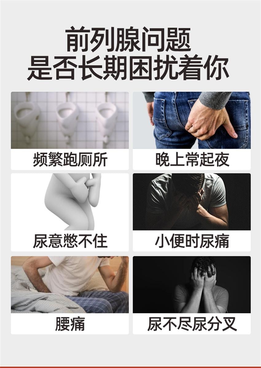 【中国直邮】 敖东 前列腺贴 辅助治疗前列腺炎消炎消肿止痛腰痛尿频尿急尿失禁 6贴/盒(推荐拍3盒)