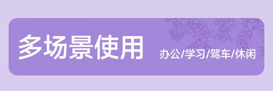 BKT 人体工学护腰坐垫靠背 久坐神器坐姿托 多种椅子适用 超大版素影灰色 477*337*373mm 