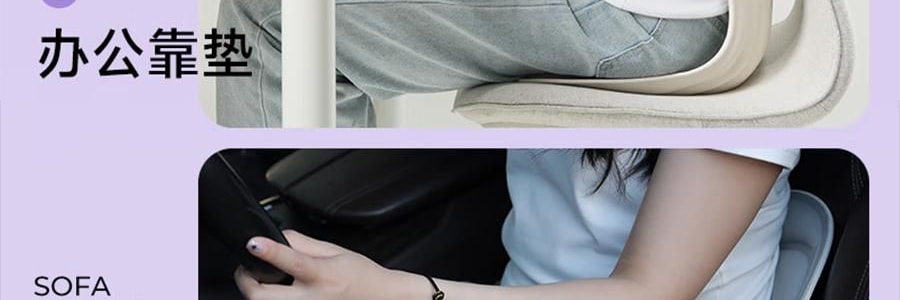 BKT 人体工学护腰坐垫靠背 久坐神器坐姿托 多种椅子适用 超大版素影灰色 477*337*373mm 