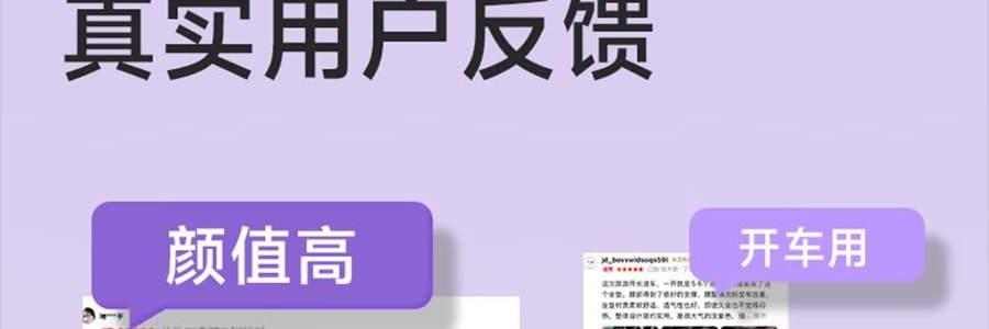 BKT 人体工学护腰坐垫靠背 久坐神器坐姿托 多种椅子适用 超大版素影灰色 477*337*373mm 