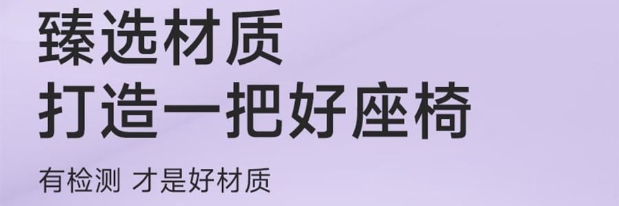BKT 人体工学护腰坐垫靠背 久坐神器坐姿托 多种椅子适用 超大版素影灰色 477*337*373mm 