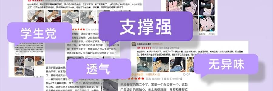 BKT 人体工学护腰坐垫靠背 久坐神器坐姿托 多种椅子适用 超大版素影灰色 477*337*373mm 