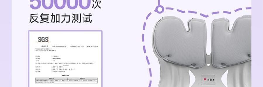 BKT 人体工学护腰坐垫靠背 久坐神器坐姿托 多种椅子适用 超大版素影灰色 477*337*373mm 