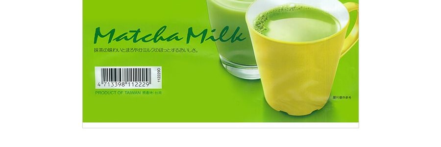 台灣馬玉山 抹綠奶茶 16包入 320g