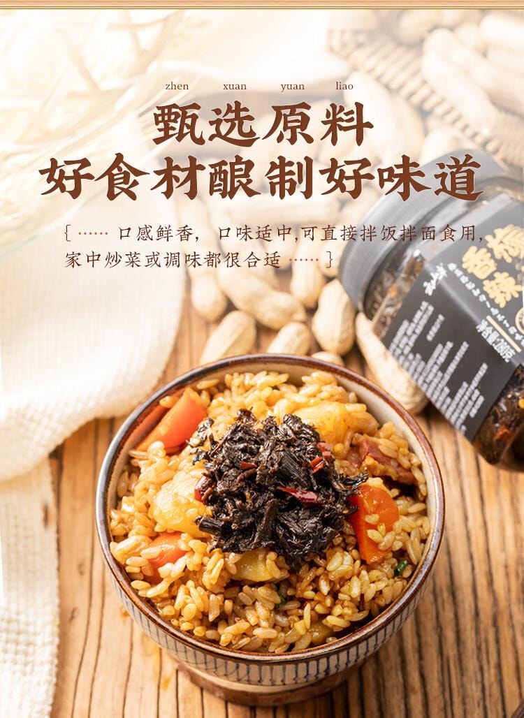 【中國直郵】 雲山半 湖南特產香辣梅干菜 即食下飯菜 醬醃菜鹹菜榨菜 拌飯拌麵 280g