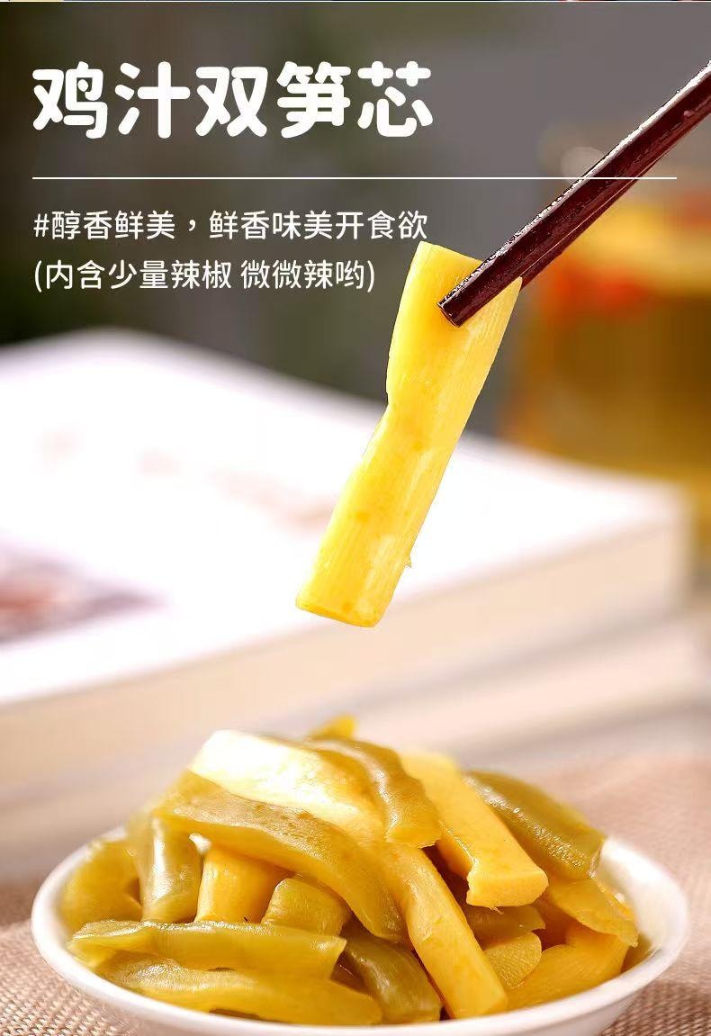 鱼泉 三口味 竹笋+莴笋 鲜脆双笋芯 140克 泡椒 鸡汁 香辣 休闲小零食 双笋搭配 脆爽加倍