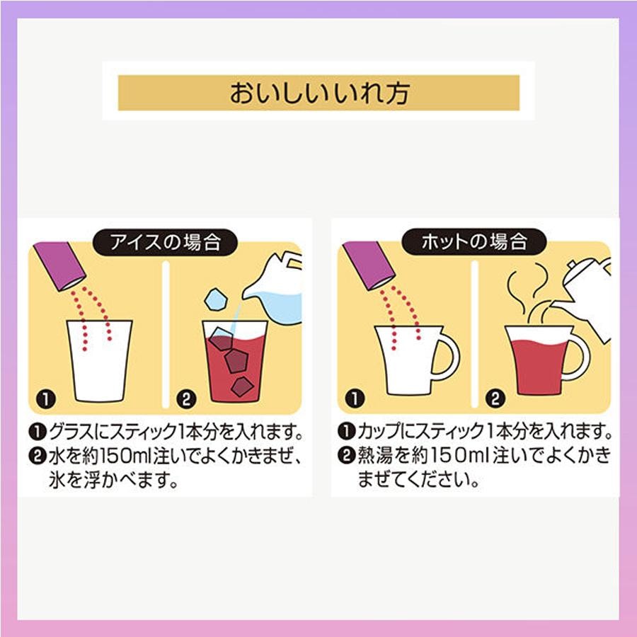 日本 日東紅茶 至福系列水果茶 桑格利亞風味 8袋入