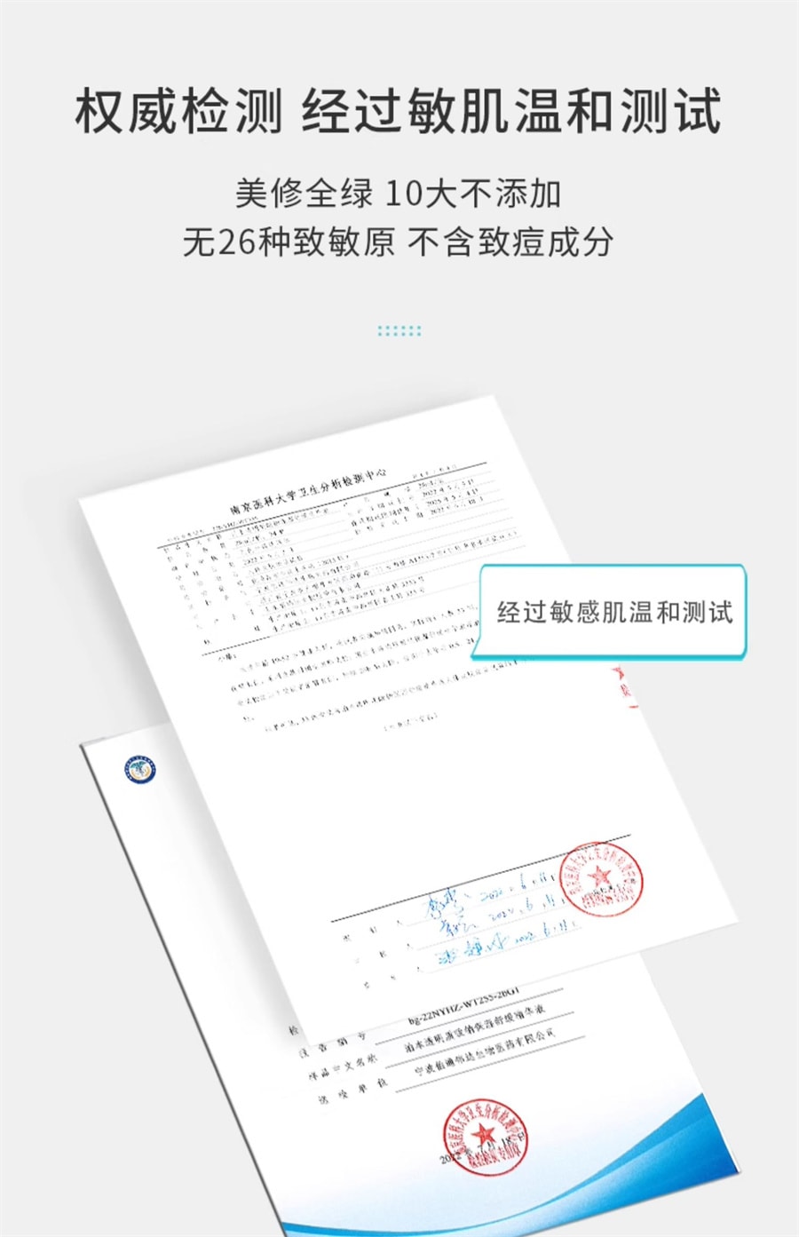 【中国直邮】 泊本 6D玻尿酸保湿舒缓精华液 快速补水长效保湿舒缓敏感修护 28ml/瓶
