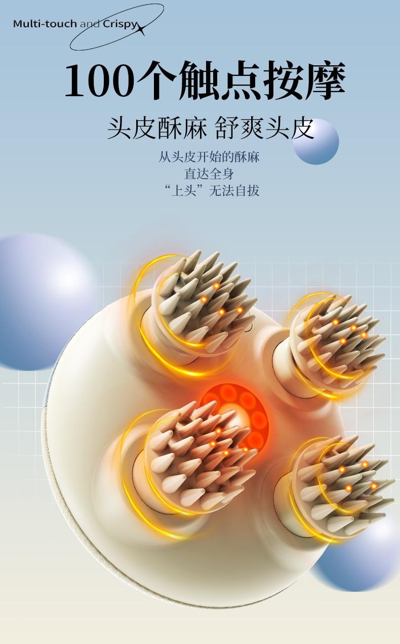中國 和正HEZHENG 頭部按摩器 仿人手 紅光電動防水按摩儀 白色 1件