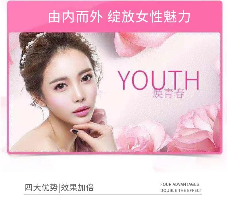 祥医堂 雌激素雌三醇软膏乳霜私处专用阴道干涩天然更年期外用 妇三醇乳膏15g