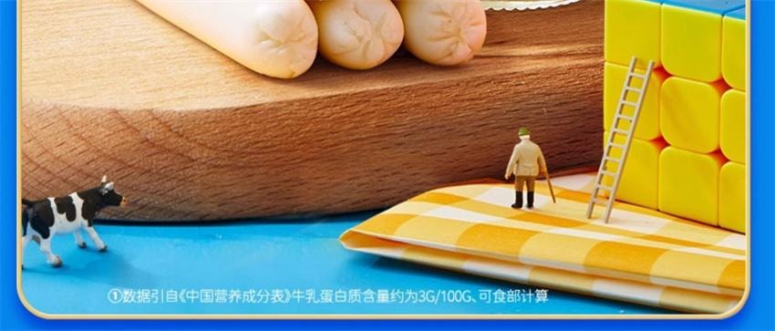 【中國直郵】 不二寶貝 DHA深海鱈魚肉腸 兒童無添加蔗糖 嬰幼兒寶寶零輔食 90g/袋