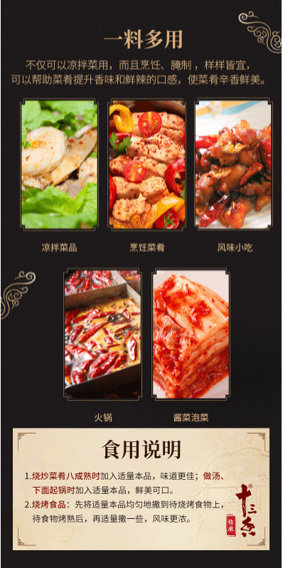 【中国直邮】王守义十三香麻辣鲜46g袋家用炒菜烧烤撒料佐料增辣增鲜调味料