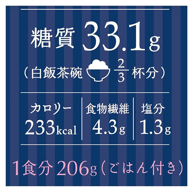 【日本直郵】日本KAGOME 低糖質代餐 全麥健康代餐主食 雞肉焗飯 206g
