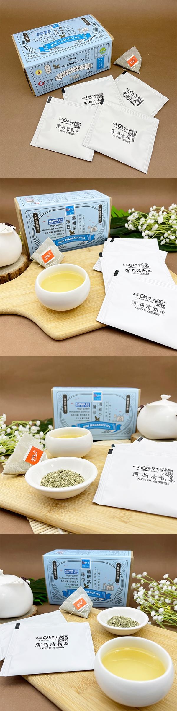 [台湾直邮] 浅草堂 薄荷清新茶 3g*12入