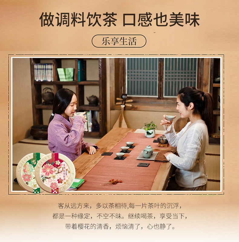【日本直郵】日本LUPICIA櫻花限定版 健康養生茶50g 袋裝 #紅茶(每單贈茶葉過濾袋1包100枚)