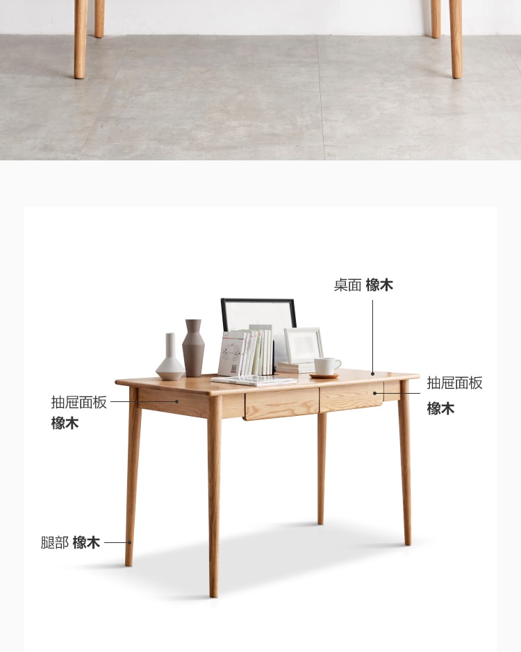 源氏木语 单抽实木书桌(原木色) 1.0米