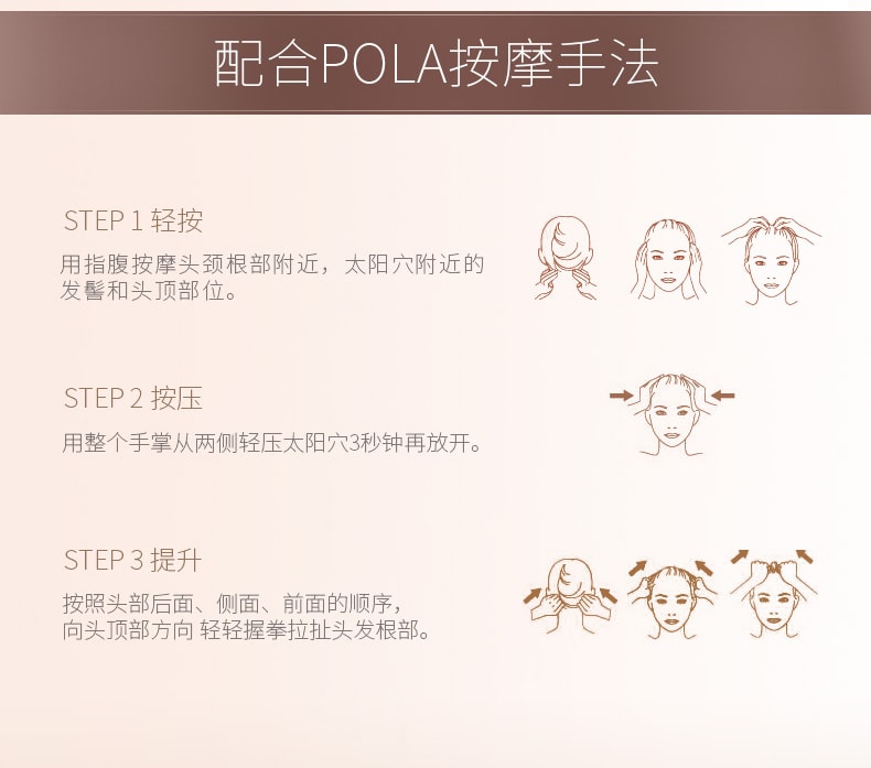 【日本直邮】日本POLA 宝丽 馥美密集修护发精油发油 115ml 帮助修复头发干燥