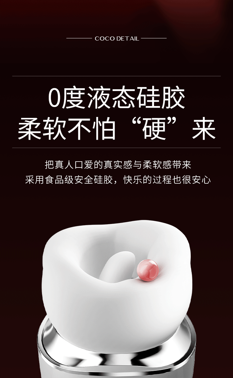 【贈送超搭潤滑油】Mesanel享要口口倉CoCo自慰器女吮吸口愛成人高潮靜音遙控插入式情趣用品 送消毒噴劑