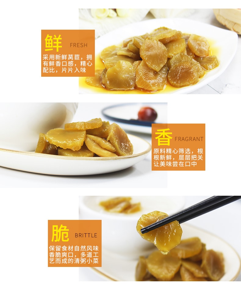 【古早味】紫山 香菜心(五连包)350g 闽粤经典下饭菜