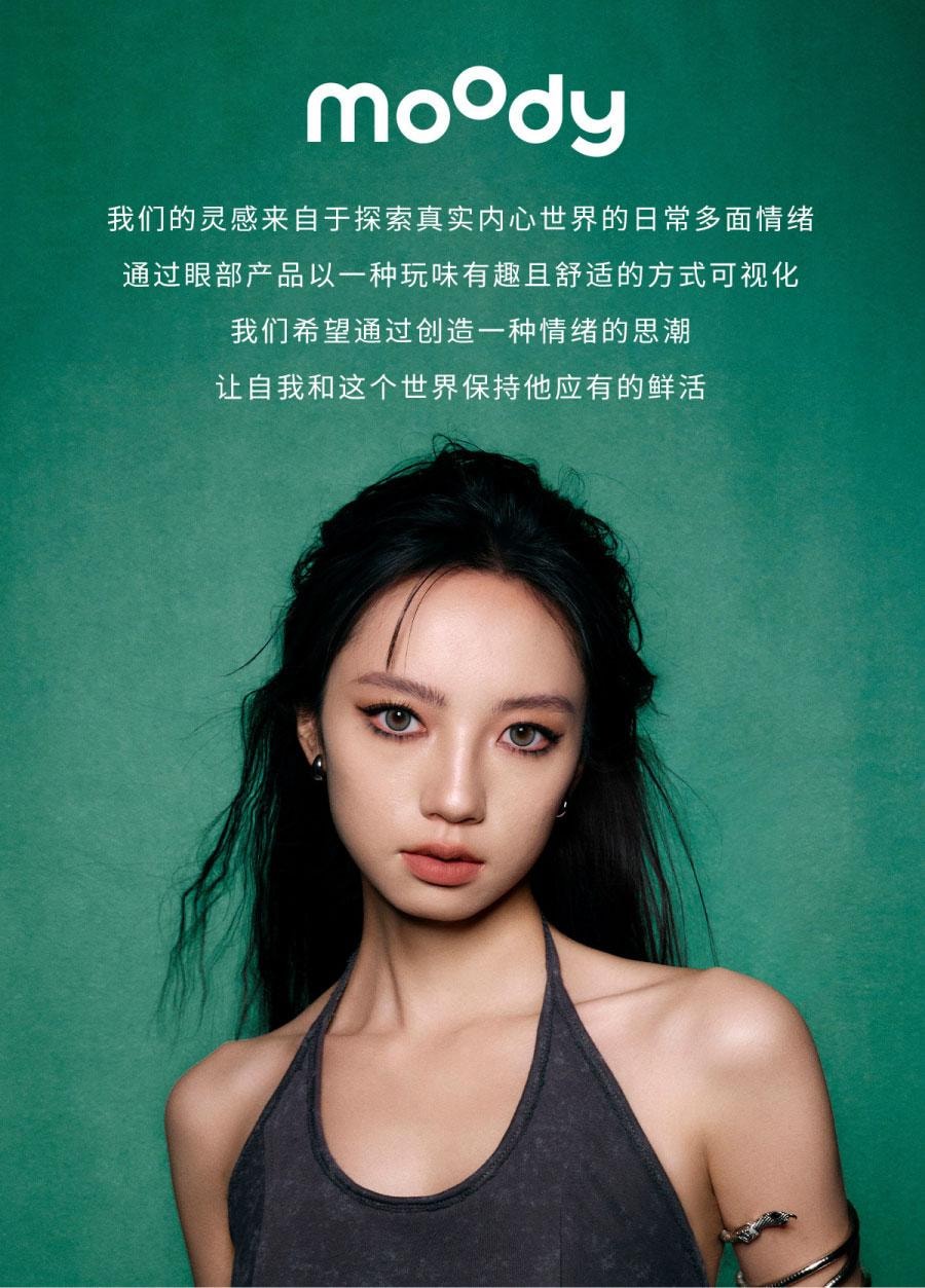 【中国直邮】moody美瞳日抛 HUSH HUSH系列 缘起 (绿色系)  10片装 -0(0)