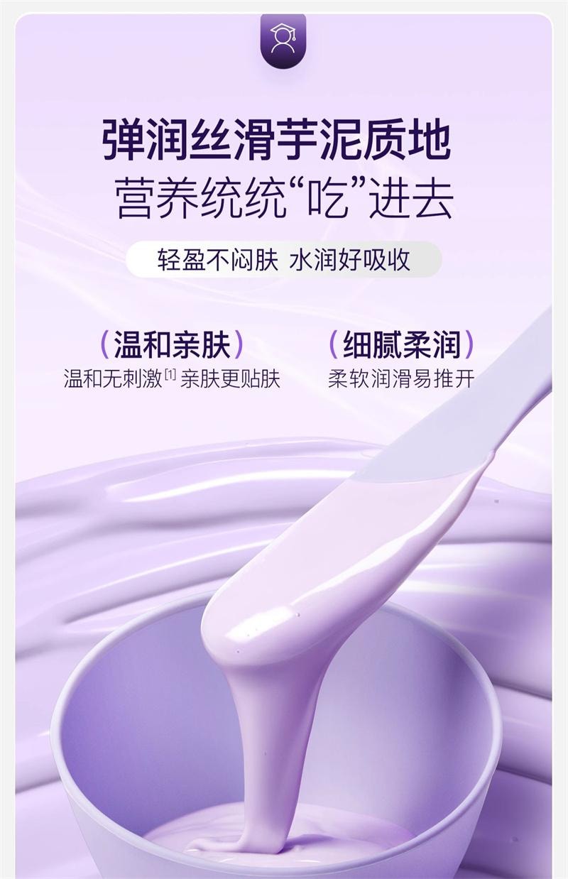【中國直郵】 KAZOO 可逐松茸軟膜粉抗氧提亮美容院專用改善暗沉補水塗抹清潔面膜 1盒(6片)