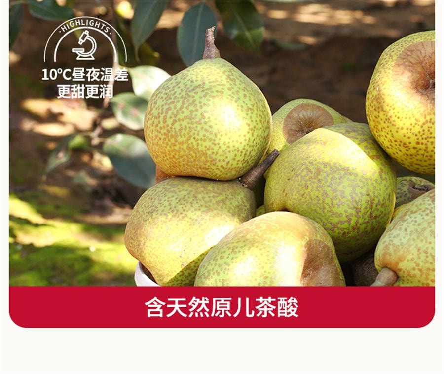【中國直郵】 花姐食養 花姐純梨膏 正宗萊陽慈梨膏 梨膏泡水兒童非悉尼膏秋梨膏150g/瓶