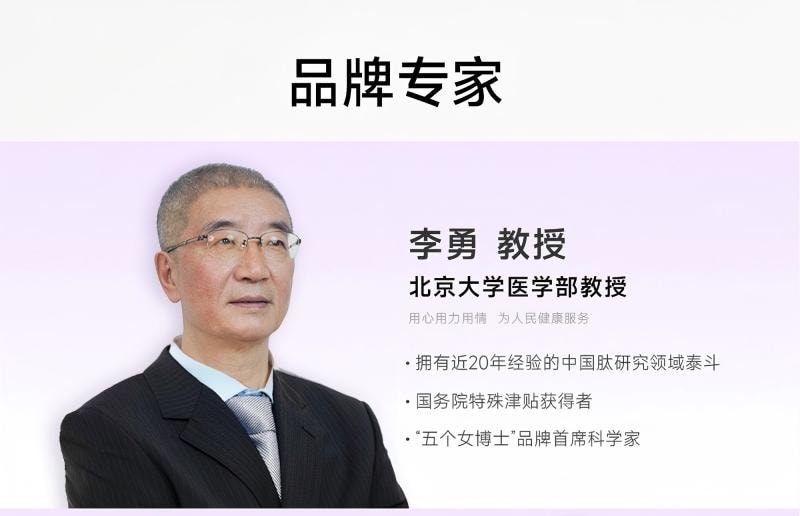 Collagen Peptide Vitamin C Drink 2.0 Collagen VC Double Supplement For Staying Up Late Party Essential 30ml * 10 Bottles