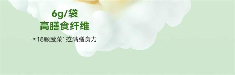 【中国直邮】 WONDERLAB 万益蓝白芸豆膳食纤维饮火锅大餐救星 30ml*5