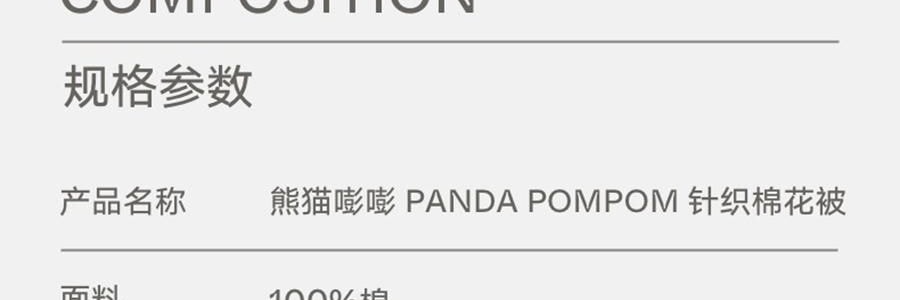 THE BEAST野獸派 家居熊貓嘭嘭針織棉被 春秋被加厚保暖冬被 200x230cm